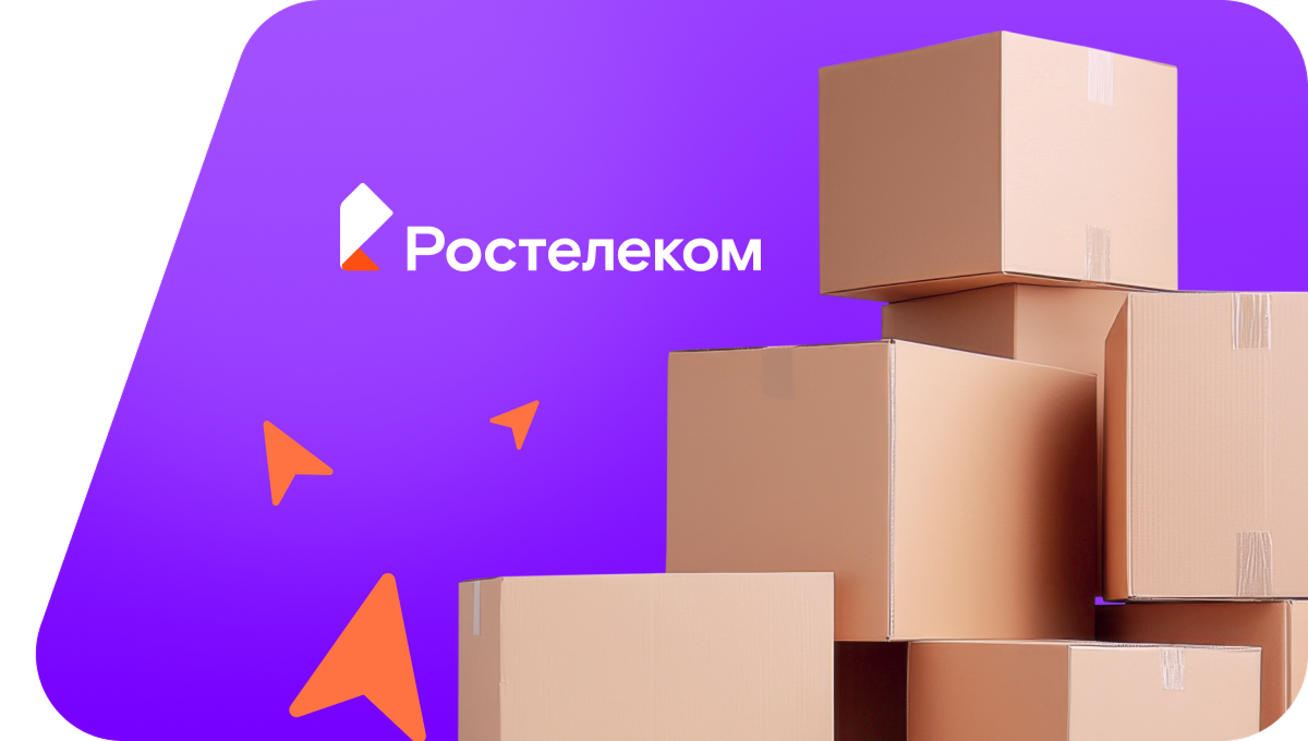 Переезд в новую квартирув&nbsp;деревня Елизарово (Кировская область)